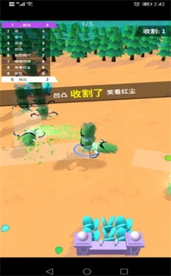 
别割韭菜啦游戏