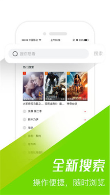 
极光影院福利版