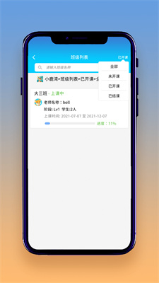 
想读就读app