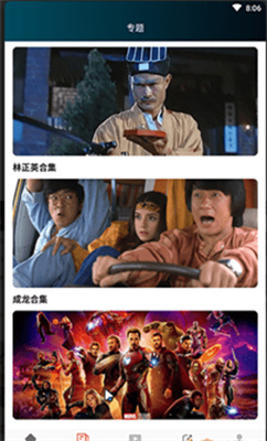 
大众影院app无限观看