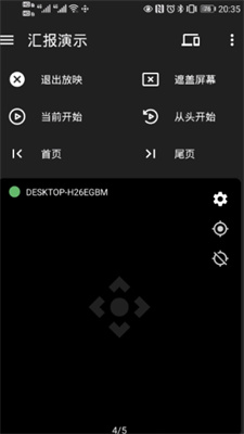 
妙妙触控app
