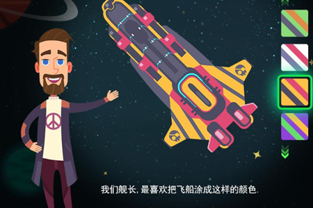 星空浪人怎么击毁战机 星空浪人为什么会扣钱