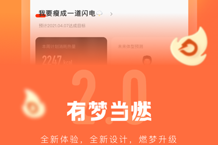 当燃app怎么取消自动续费 当燃app怎么登不上去