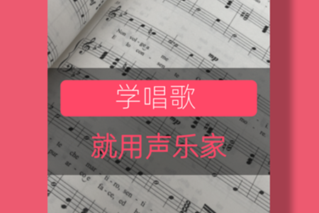声乐家app音频怎么导出