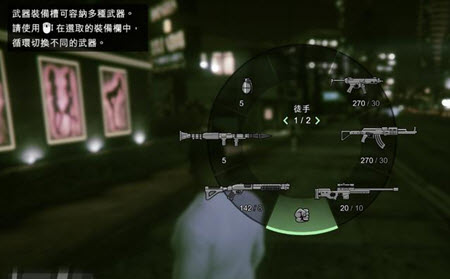 gta5武器全满代码（gta5武器全满的电话号码）