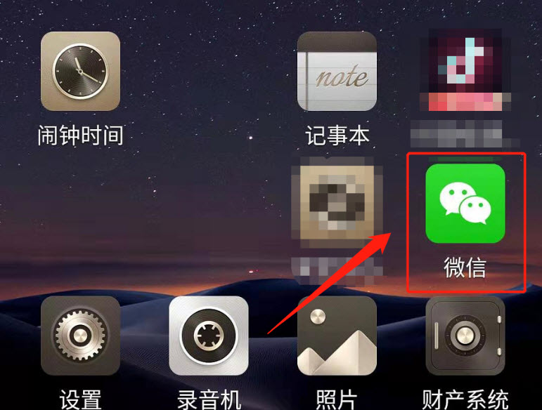 朋友圈怎么设置只可以看三天的（最简单的朋友圈三天可见设置方法）