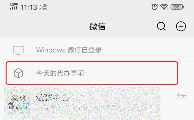 微信置顶文字怎么设置（微信置顶文字设置方法）