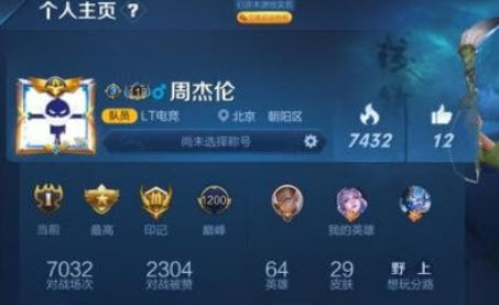 王者荣耀名字特殊符号空白（王者荣耀名字特殊符号可复制）