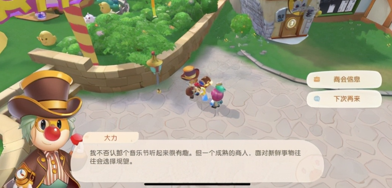 摩尔庄园斑点鲨在哪钓（摩尔庄园斑点鲨钓鱼攻略）