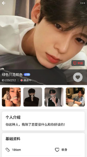 
秘密-聊天交友app