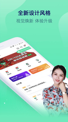 
对啊课堂手机版最新下载