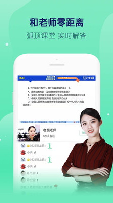 
对啊课堂手机版最新下载