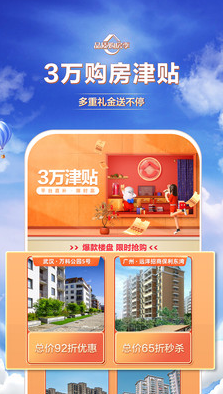 
贝壳找房