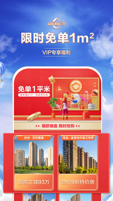 
贝壳找房