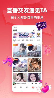 
快音听歌赚钱下载安装最新版