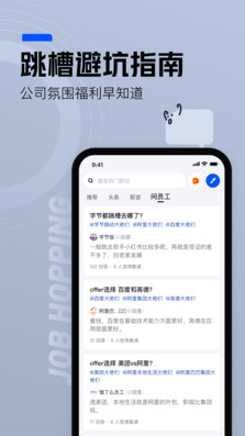 
脉脉