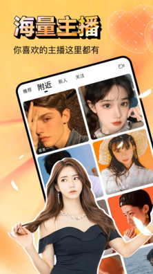 
久紫爱恋app