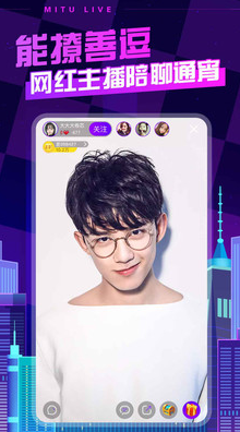 
鱿鱼全能版app