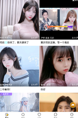 
快手成年版无限钻石vip免费版安卓版下载