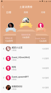 
汤头条app最新地址