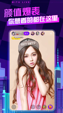 
鱿鱼全能版app