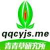 qqcyjs.me
