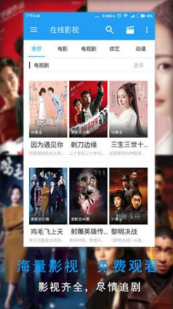 
鱿鱼视频轻量版