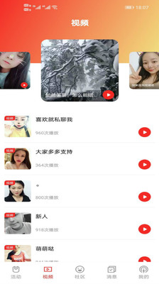 
今日头条成人版app