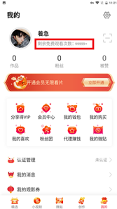 
汤头条app最新地址