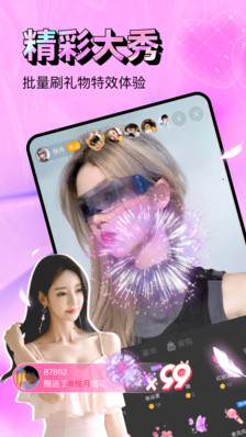 
久紫爱恋app