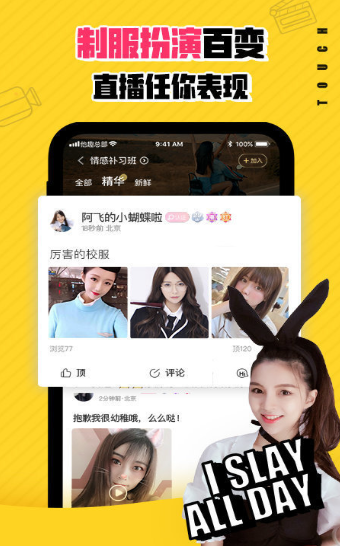 
可乐福利app引导下载中心