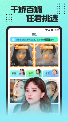 
613.tv佳丽传媒下载