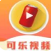 可乐福利app引导下载中心