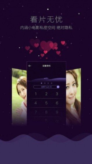 
fulao2.192.apk