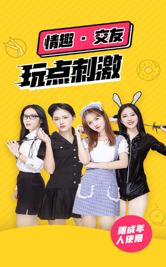 
可乐福利app引导下载中心