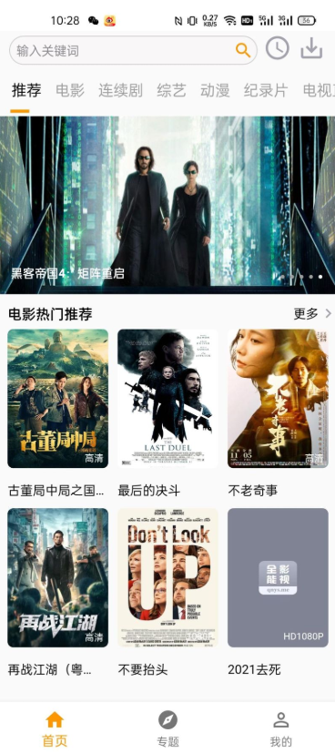 
sdd2水多多app下载