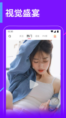 
潮吹app正版