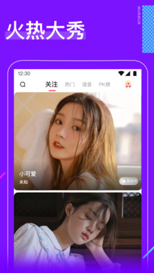
潮吹app正版