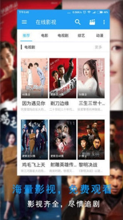 
鱿鱼视频纯净版