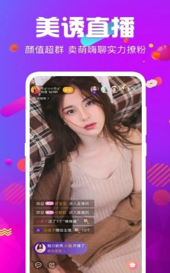 
绿巨人下载网址进入18