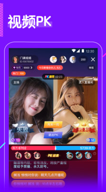 
潮吹app正版