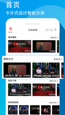 
精东app客户端下载最新版
