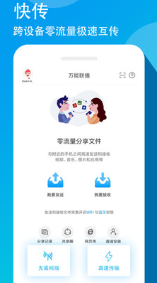 
精东app客户端下载最新版