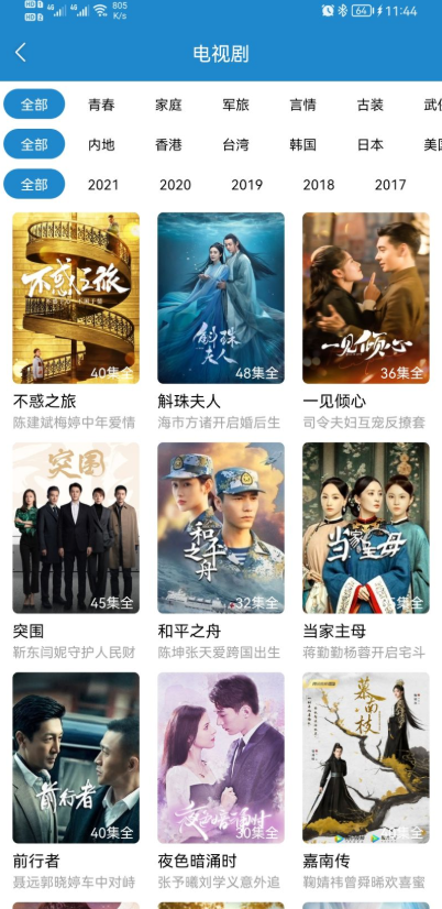
91制片厂(果冻传媒)app