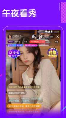 
潮吹app正版