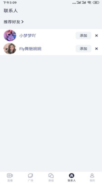 
小蓝视频勇敢做自己新版