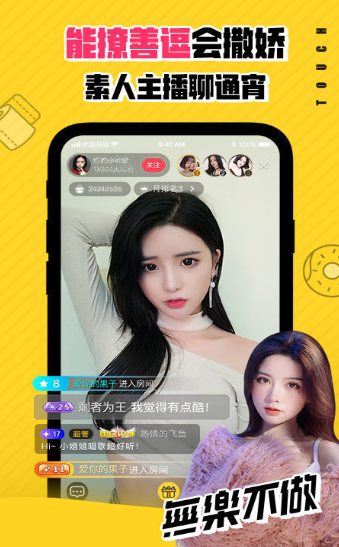 
可乐福利app引导下载中心
