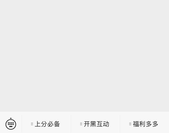 《王者荣耀》2022年3月23日微信每日一题答案