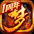 梦三国手游百度版安卓下载 v1.2.2
