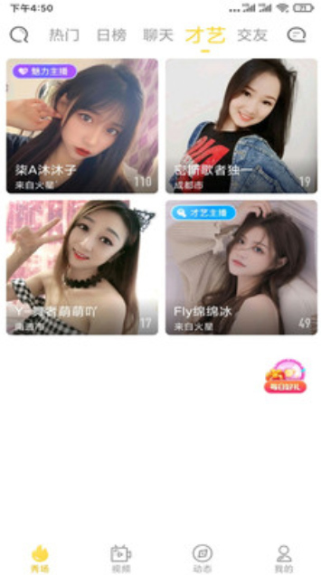 
极乐传媒app